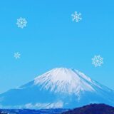 富士山絶景🤩
