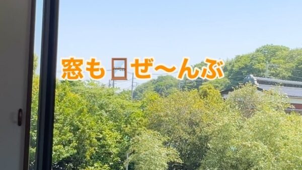 ☆平塚営業所☆