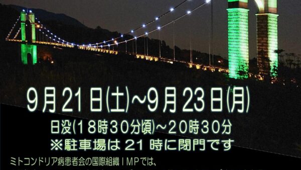 ⭐️ケアプロ21はだの⭐️