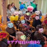 zoom オンライン