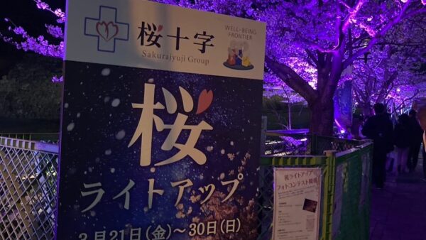 ☆九州エリア☆