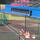 ☆平塚球場☆