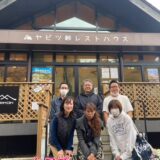 ☆ケアプロ21はだの☆
