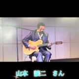 ☆zoom online concert☆