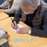 ☆ケアプロ21いせはら☆