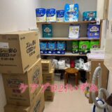 ☆ケアプロ21いずみ☆