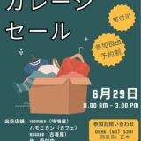 ☆ケアプロ21いずみ☆