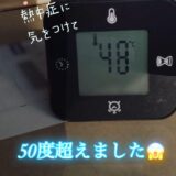 ☆湯河原営業所☆