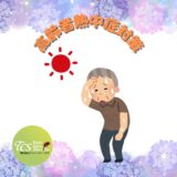 ☆平塚営業所☆