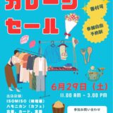 ☆ケアプロ21いずみ☆