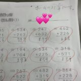 ☆ケアプロ21いずみ☆