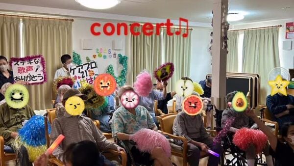 ☆ケアプロ21いせはら☆