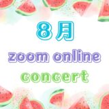 ☆zoom online concert☆