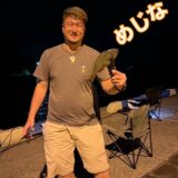 ☆平塚営業所☆