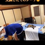 ☆湯河原営業所☆