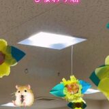 ☆ケアプロ21はだの☆