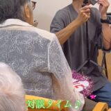 ☆ケアプロ21いせはら☆