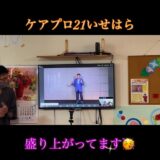 ☆zoom online concert☆