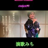 ☆zoom online concert☆