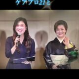 ☆zoom online concert☆