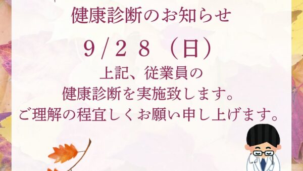 令和7年度