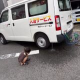 ☆平塚営業所☆