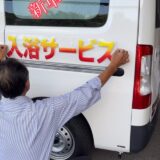 ⭐️新車です⭐️