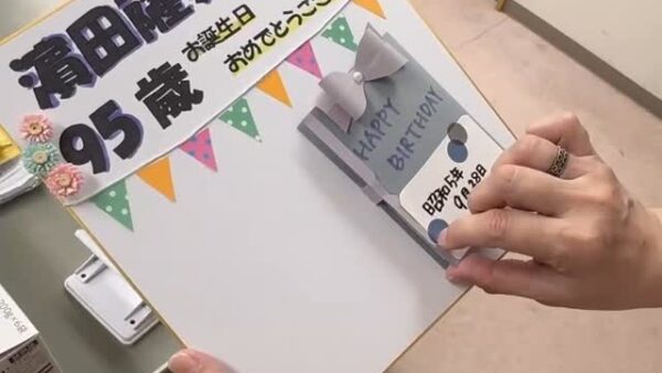 ☆ケアプロ21いずみ☆