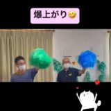 ☆ケアプロ21いせはら☆