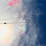 ☆平塚営業所☆