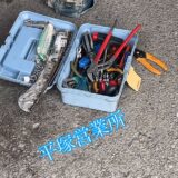 ☆平塚営業所☆