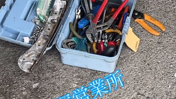 ☆平塚営業所☆