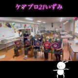 ☆zoom online concert☆