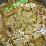 ☆湯河原営業所☆