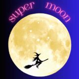 ☆super moon☆