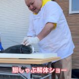 ⭐️ケアプロ21いせはら⭐️