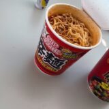 ☆平塚営業所☆