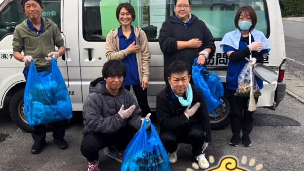 ☆伊東営業所☆