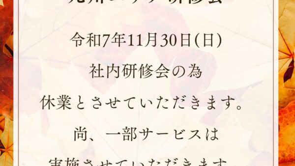 ⭐️ティーシーエス⭐️