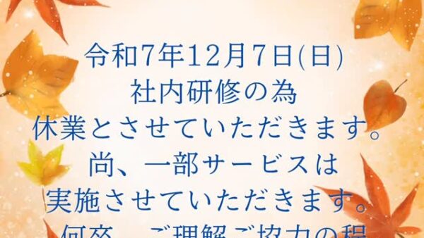 ⭐️ティーシーエス⭐️