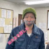 ☆平塚営業所☆