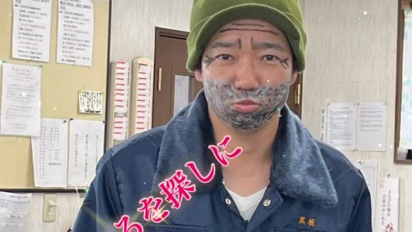 ☆平塚営業所☆