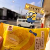 ☆平塚営業所☆