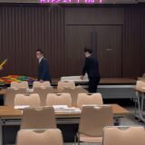 ☆研修会準備中☆