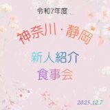 ⭐️ティーシーエス⭐️