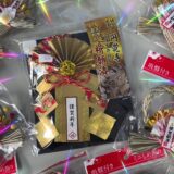 ☆平塚営業所☆