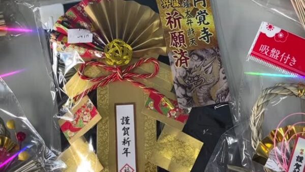 ☆平塚営業所☆