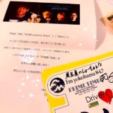 ☆平塚営業所☆