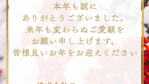 ☆ティーシーエス☆