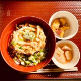 ☆ケアプロ21はだの☆